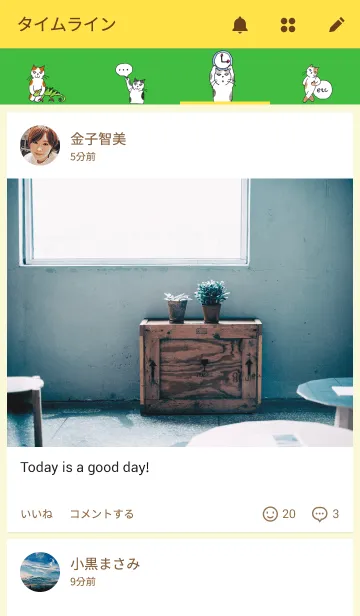 [LINE着せ替え] 無難な猫さんシリーズ着せ替えの画像4