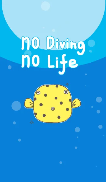 [LINE着せ替え] No diving no lifeの画像1