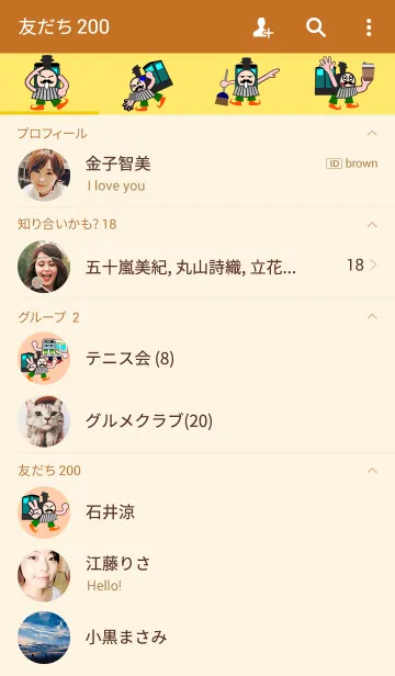 [LINE着せ替え] 機関車おじさんの画像2