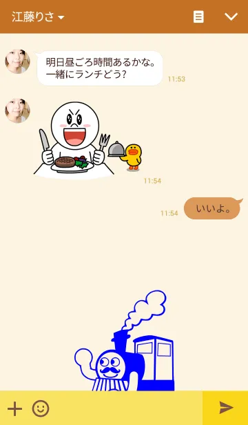 [LINE着せ替え] 機関車おじさんの画像3