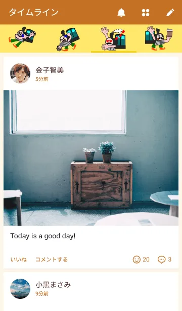 [LINE着せ替え] 機関車おじさんの画像4