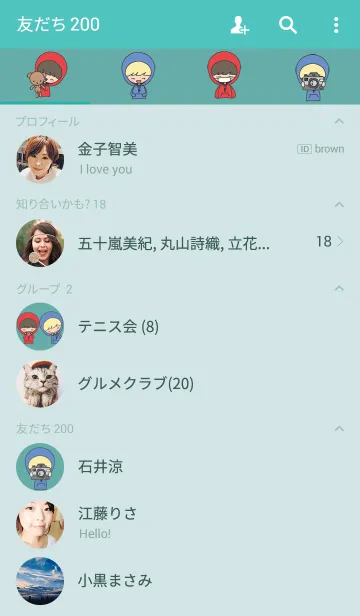 [LINE着せ替え] Fat Boysの画像2