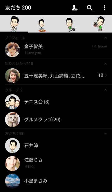 [LINE着せ替え] KhunChai Yaiの画像2