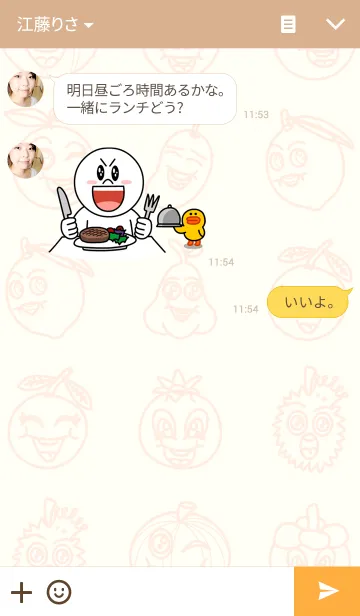 [LINE着せ替え] Thai Fruityの画像3