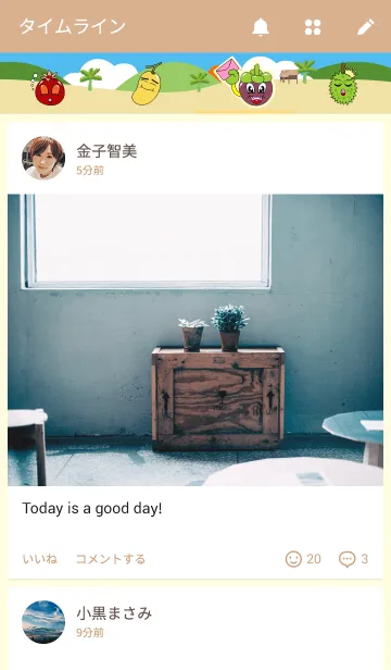 [LINE着せ替え] Thai Fruityの画像4