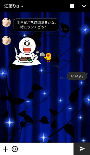 [LINE着せ替え] Indigo Gothicの画像3