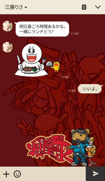 [LINE着せ替え] Hip Hop Bearの画像3