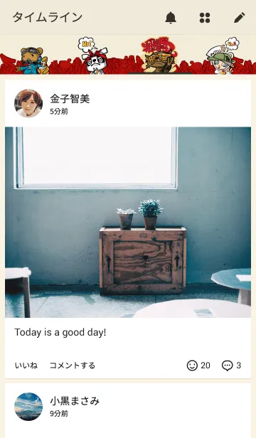 [LINE着せ替え] Hip Hop Bearの画像4