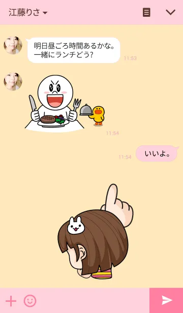 [LINE着せ替え] Crazy Tamome！の画像3