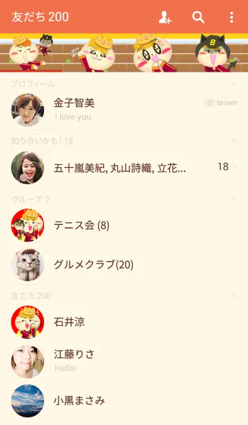 [LINE着せ替え] たまたま王子とブラックたまたまの画像2