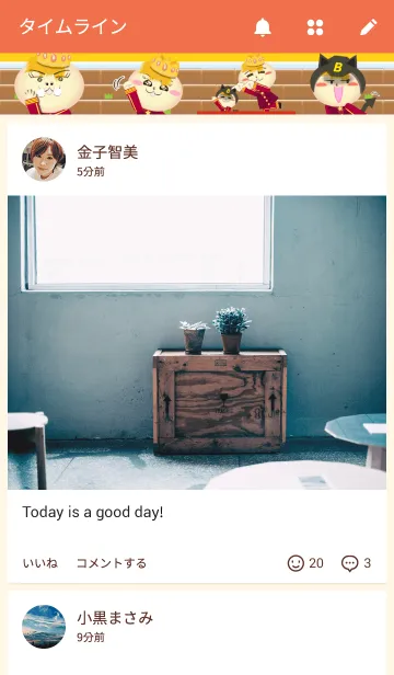 [LINE着せ替え] たまたま王子とブラックたまたまの画像4