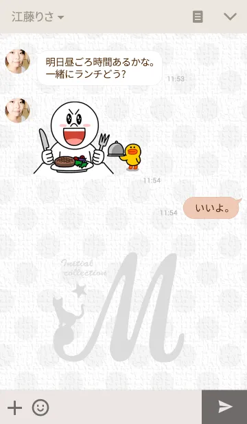 [LINE着せ替え] イニシャルコレクション「M」の画像3