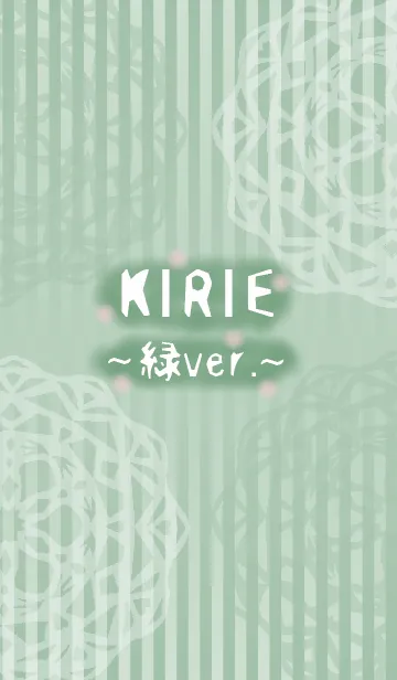 [LINE着せ替え] KIRIE ～緑 ver.～の画像1