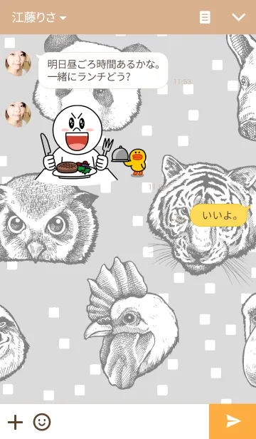 [LINE着せ替え] 動物の着せかえの画像3