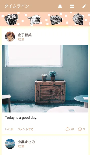 [LINE着せ替え] 動物の着せかえの画像4