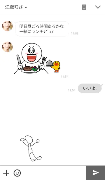 [LINE着せ替え] きまぐれなきせかえ。の画像3