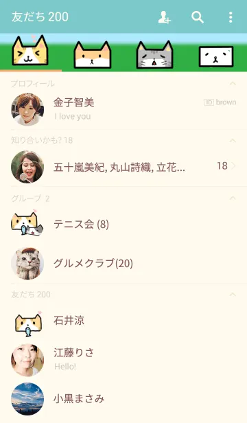 [LINE着せ替え] 箱どうぶつの画像2