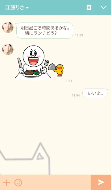 [LINE着せ替え] 箱どうぶつの画像3