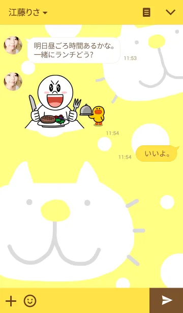 [LINE着せ替え] みちのくねこの画像3