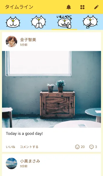 [LINE着せ替え] みちのくねこの画像4