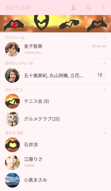 [LINE着せ替え] lovers heartの画像2