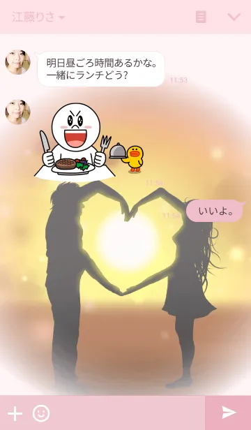 [LINE着せ替え] lovers heartの画像3