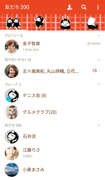 [LINE着せ替え] うさぎのうさぬんの画像2