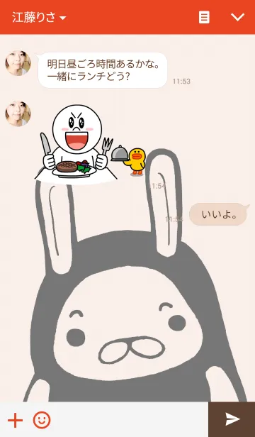 [LINE着せ替え] うさぎのうさぬんの画像3