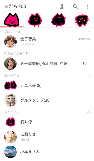 [LINE着せ替え] つげ菌 WHITEの画像2