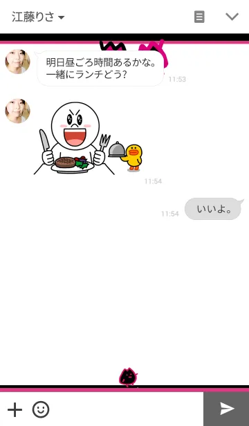 [LINE着せ替え] つげ菌 WHITEの画像3