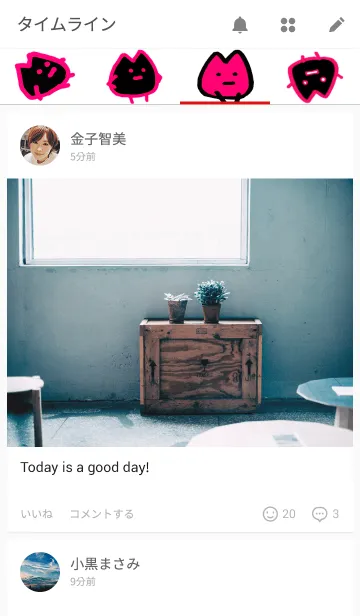 [LINE着せ替え] つげ菌 WHITEの画像4