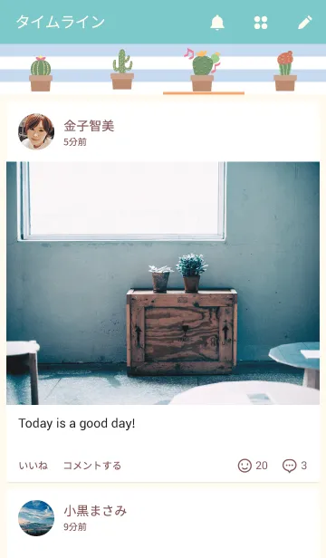 [LINE着せ替え] Toby and Friendsの画像4