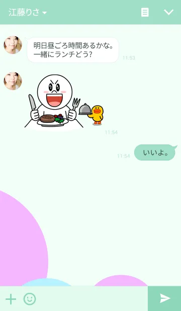 [LINE着せ替え] coloful sistersの画像3