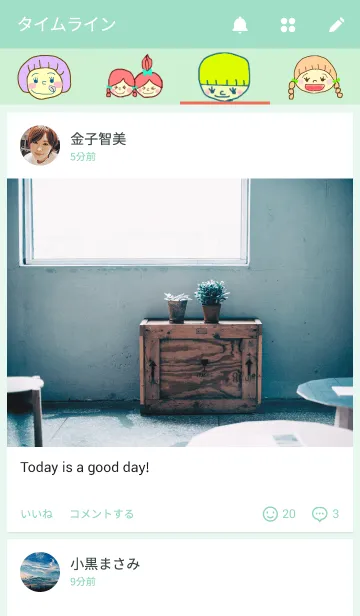 [LINE着せ替え] coloful sistersの画像4