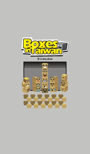 [LINE着せ替え] Boxes in Taiwanの画像1