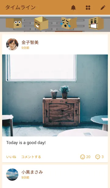 [LINE着せ替え] Boxes in Taiwanの画像4