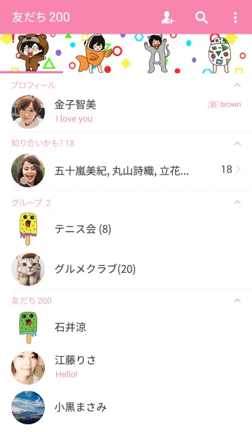 [LINE着せ替え] BBFの画像2