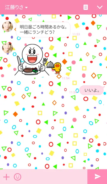 [LINE着せ替え] BBFの画像3