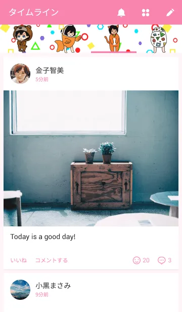 [LINE着せ替え] BBFの画像4