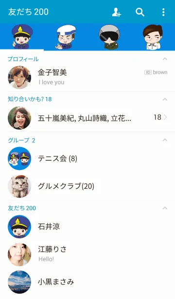 [LINE着せ替え] Air Force funnyの画像2