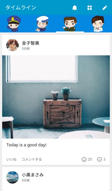 [LINE着せ替え] Air Force funnyの画像4