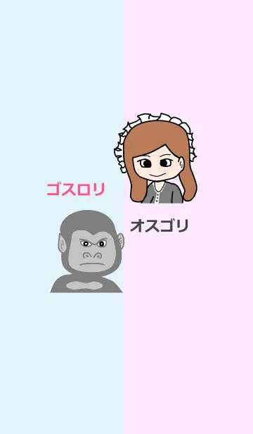 [LINE着せ替え] ゴスロリとオスゴリの画像1