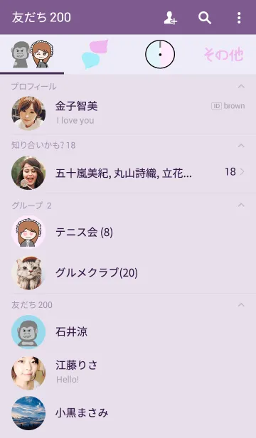 [LINE着せ替え] ゴスロリとオスゴリの画像2
