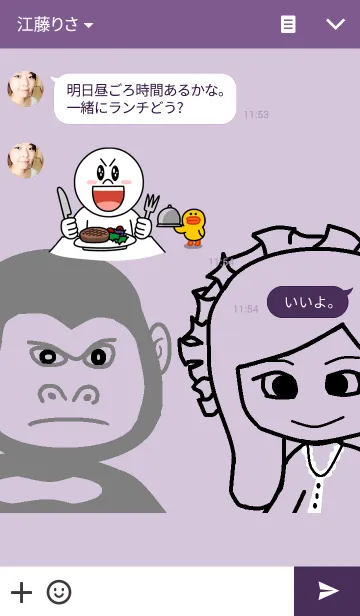 [LINE着せ替え] ゴスロリとオスゴリの画像3