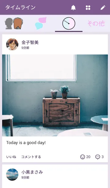 [LINE着せ替え] ゴスロリとオスゴリの画像4