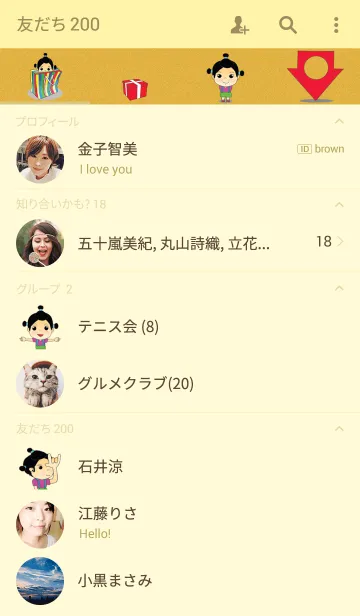 [LINE着せ替え] Fangkaothの画像2