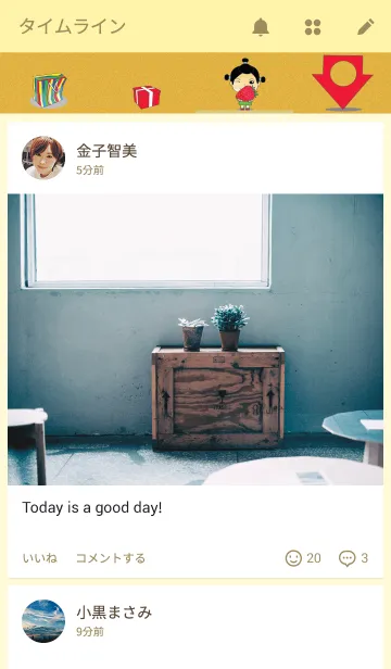 [LINE着せ替え] Fangkaothの画像4