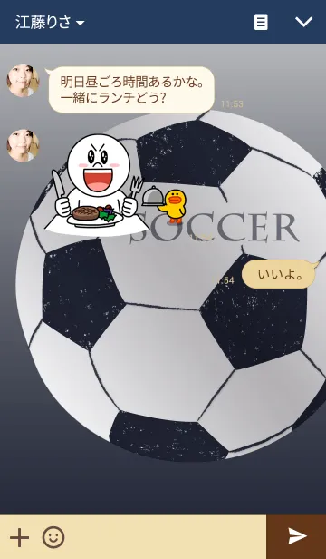 [LINE着せ替え] サッカー -soccer-の画像3