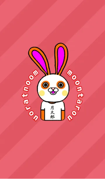[LINE着せ替え] ムーンタロウ 《Red》の画像1