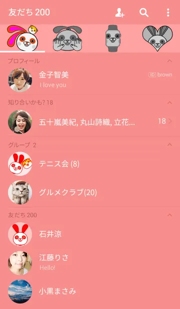 [LINE着せ替え] ムーンタロウ 《Red》の画像2